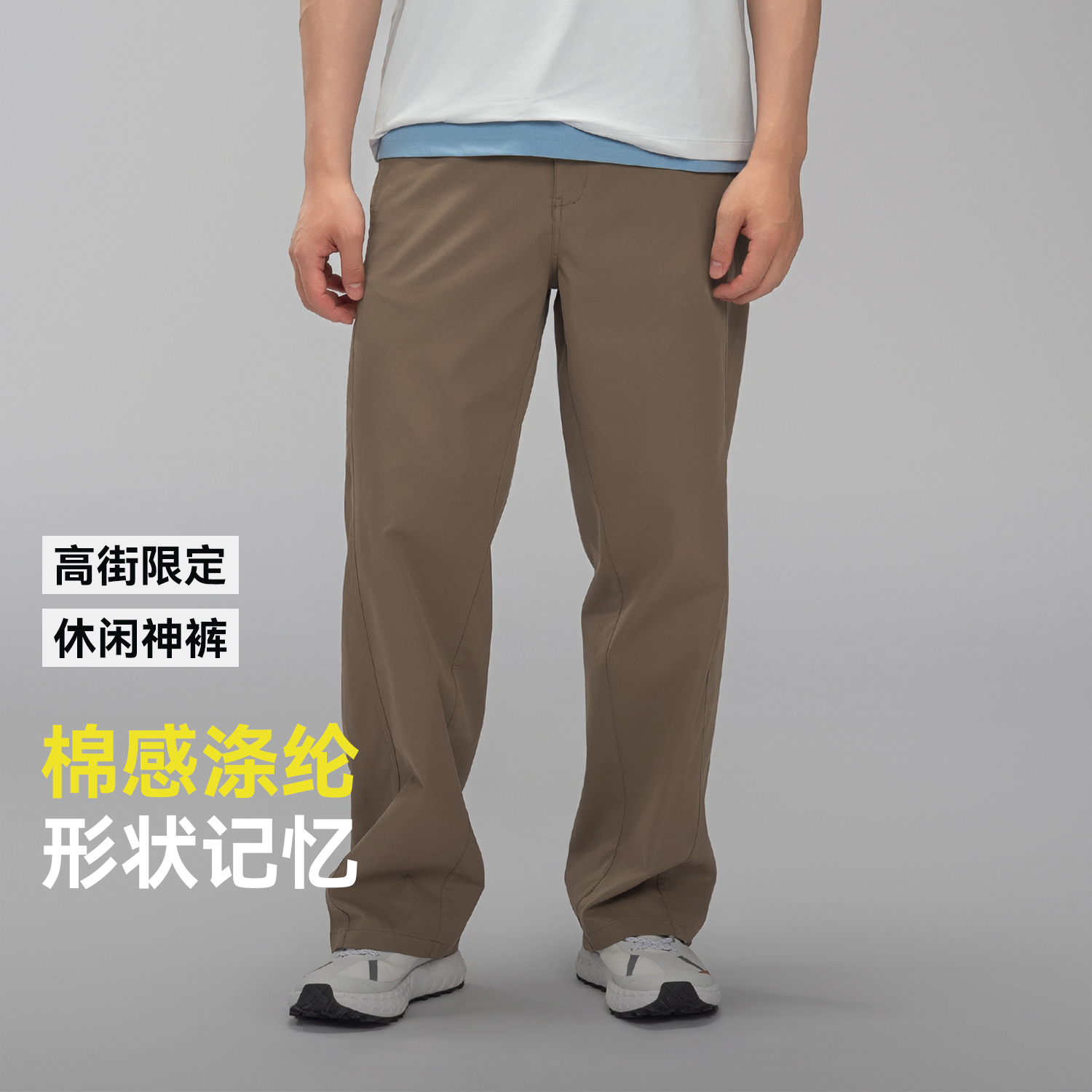 驴之户外男士休闲软壳裤防风透气直筒宽松运动工装休闲裤25118