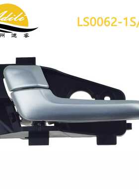 PICANTO内拉手82610-1Y010 82620-1Y010 83610-1Y010 83620-1Y010