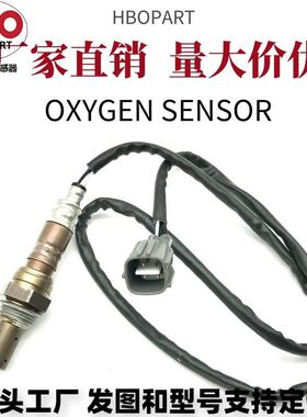 电装oxygen sensor适用斯巴鲁 641-AA042 641AA090汽车传感器