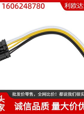 1606248780适用于雪铁龙C2 C3 C4 C5 DS3尾灯线束（黄色）