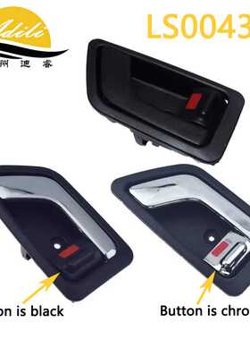 黑色 Getz/Click 内拉手 82610-1C000 82620-1C000 82610-1C020