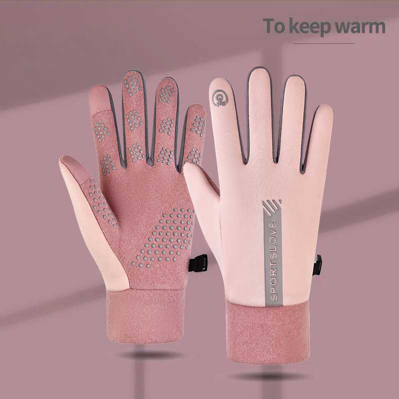 秋冬保暖手套骑车男女保暖加绒加厚骑行开车防滑触屏防水