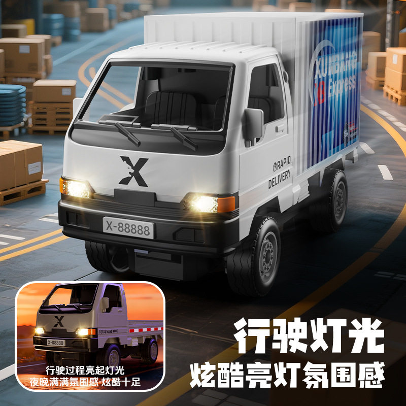 儿童玩具车男孩子生日礼物充电灯光无线载货小车电动遥控汽车卡车