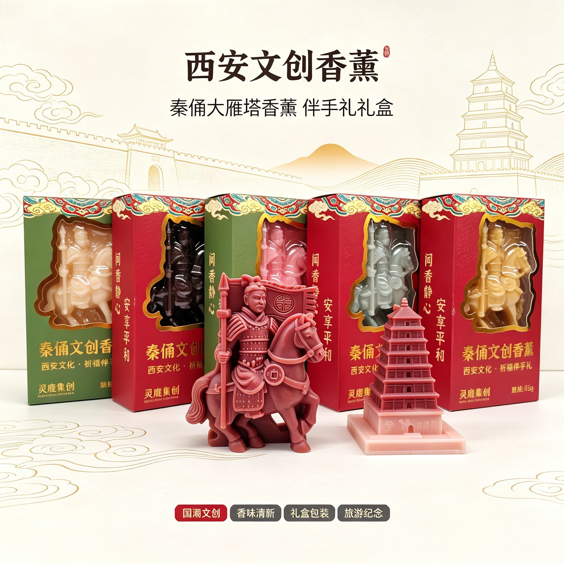 文创秦俑立体香薰礼盒摆件国潮中式伴手礼送老外客户商务纪念品