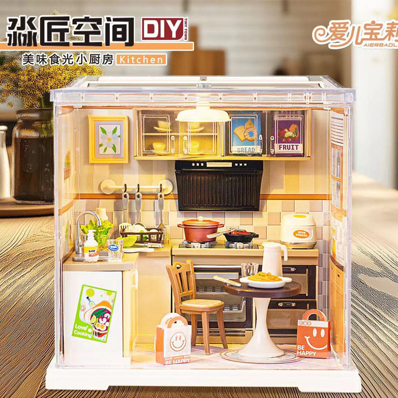diy小屋手工拼装积木迷你房子微缩模型摆件益智拼插玩具女孩礼物