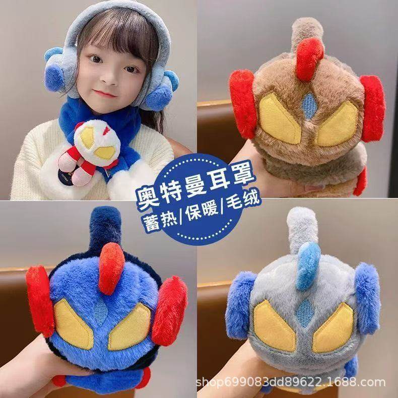 儿童耳罩冬季小男孩保暖男童耳包防冻护耳朵宝宝冬天耳捂女童耳套,服饰配件/皮带/帽子/围巾,耳套,淘宝优惠券,粉丝福利购,淘宝优惠卷