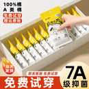 一次性内裤女产妇月子纯棉无菌灭菌旅行女款免洗短裤女士大码日抛