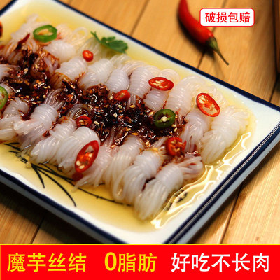 幸福小芋魔芋丝结0脂肪代餐主食