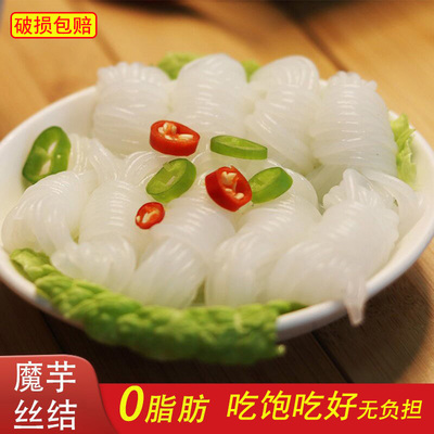 幸福小芋魔芋丝结0脂低卡代餐