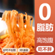 魔芋粉丝0脂肪高饱腹代餐主食即食魔芋丝面懒人轻食袋装 凉拌火锅