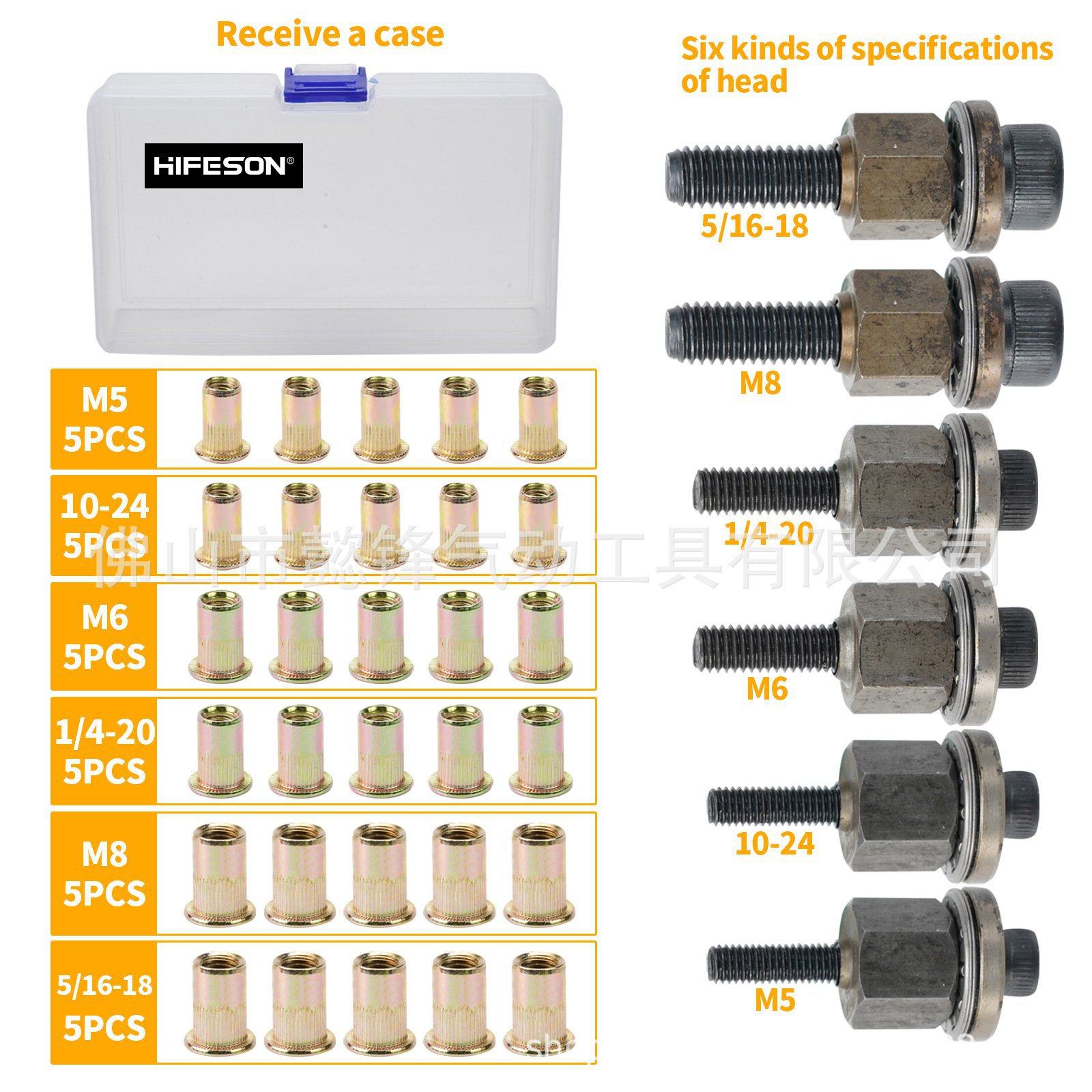 手动电动拉姆枪拉铆螺母枪铆螺帽枪m5m6m8 10-24 1/4-20 5/16-18