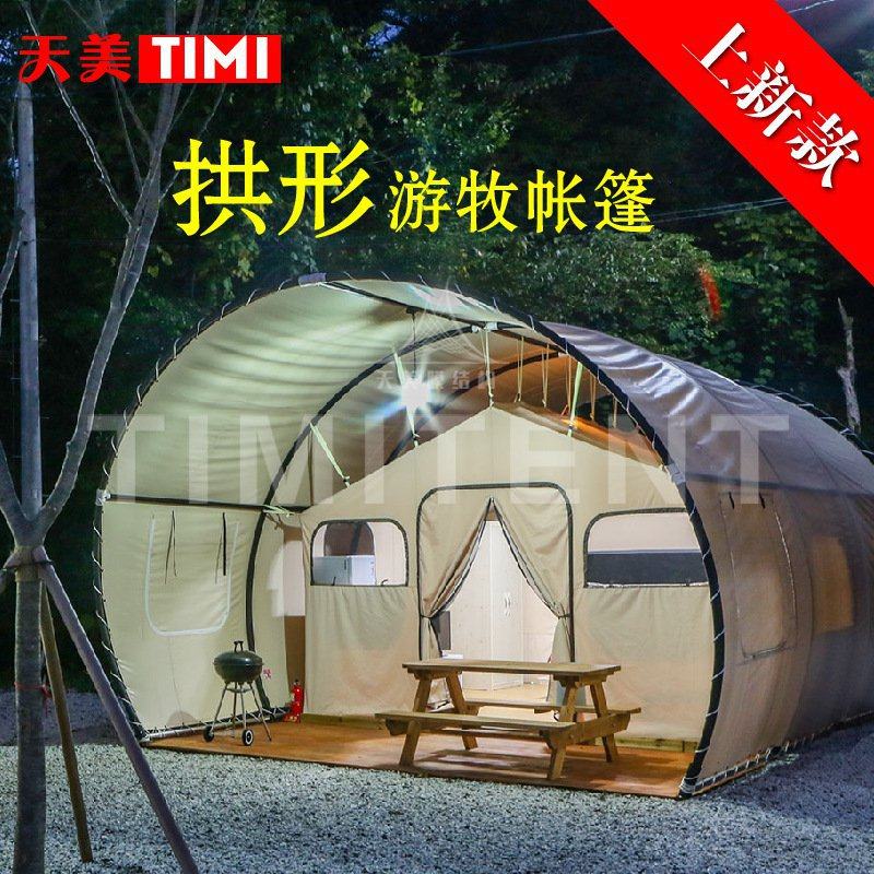 户外露营地野奢酒店帐篷旅游度假村特色拱形游牧帐篷网红民宿帐篷
