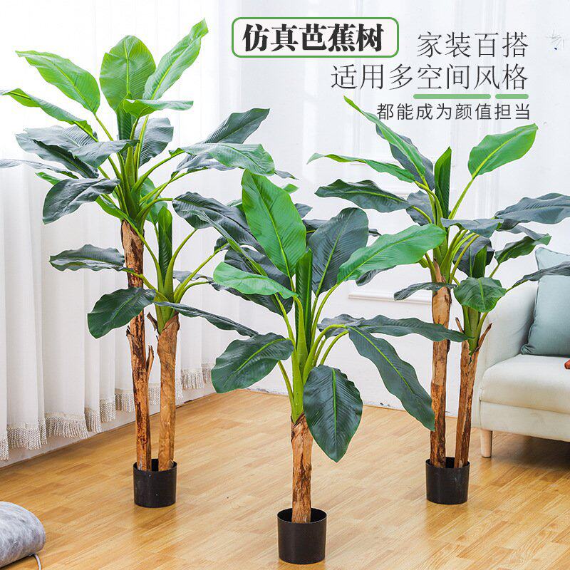 仿真芭蕉树盆栽热带风假绿植红铁树室内酒店造景装饰落地植物盆景