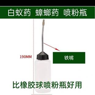 白蚁药喷粉瓶手动喷粉器手压式喷粉器蟑螂药喷粉瓶干粉猕猴桃新款