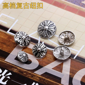 高档金属钮扣时尚 饰扣 扣装 克克心手缝纽扣复古扣子银色衬衫 纽扣袖