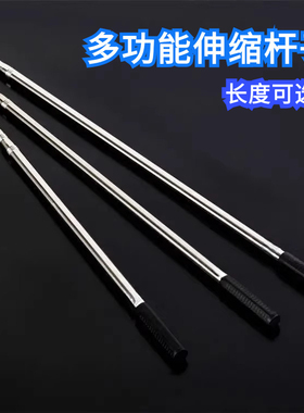 多功能不锈钢伸缩杆摘果杆子摘槐花钓鱼割草刀香椿便携可伸缩杆子