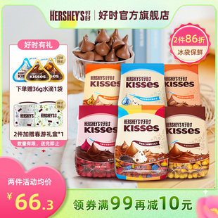 糖果进口零食500g 好时kisses黑巧克力牛奶眩彩多口味喜糖送礼散装