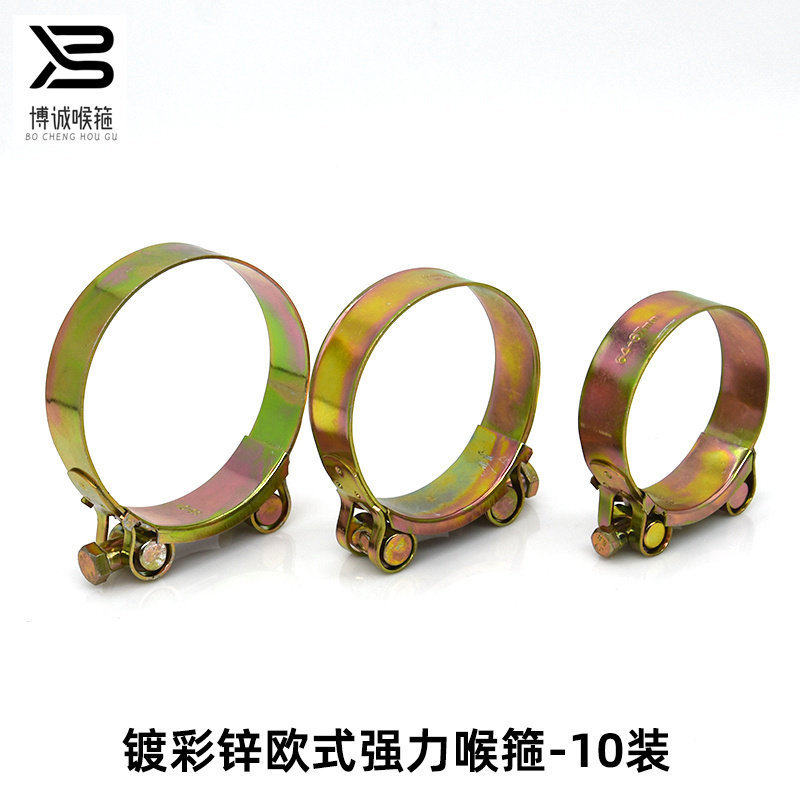 强力喉箍欧式铁镀锌加厚加宽管箍抱箍锁紧水管油管钢丝管加强卡箍,标准件/零部件/工业耗材,卡箍/抱箍/喉箍,淘宝优惠券,粉丝福利购,淘宝优惠卷