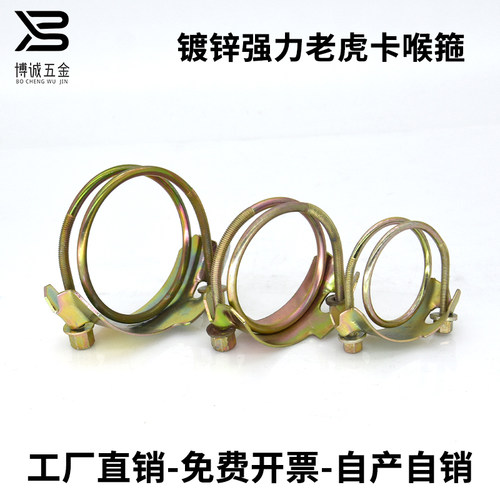 强力老虎卡喉箍卡箍加强加厚双钢丝喉箍重型抱箍强力卡紧各种管道