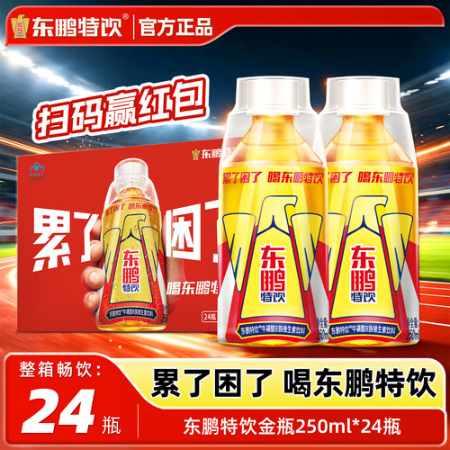东鹏特饮250ml/500ml*24瓶整箱