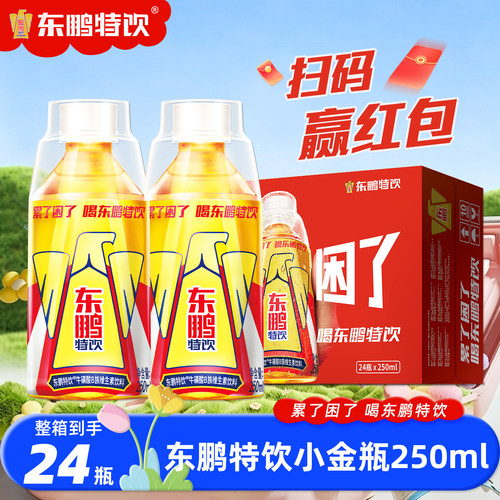 东鹏特饮250ml/500ml*24瓶整箱装