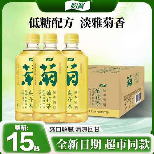 怡宝菊花茶450ml低糖植物饮料
