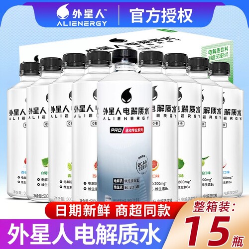 外星人电解质水15瓶整箱运动饮料