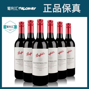 澳洲进口 奔富红酒寇兰山设拉子赤霞珠干红葡萄酒铁盖螺旋盖750ml