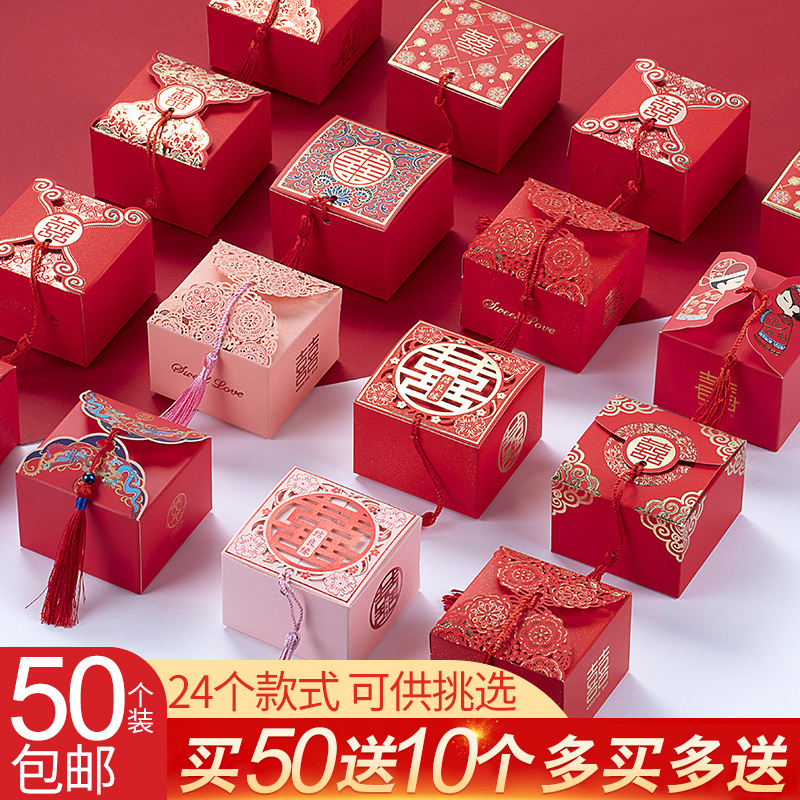 喜糖盒子礼盒网红2024新款中式婚礼专用糖果包装盒空盒结婚喜糖袋