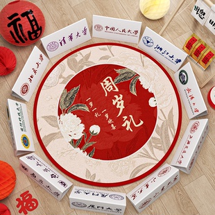 抓周大学名牌卡片道具摆件