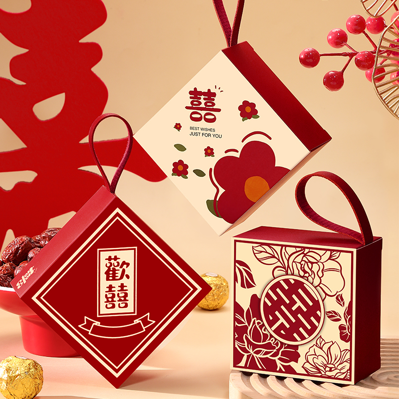 结婚喜糖盒2024新款婚礼糖果包装大号可装烟空盒子婚礼专用喜糖袋