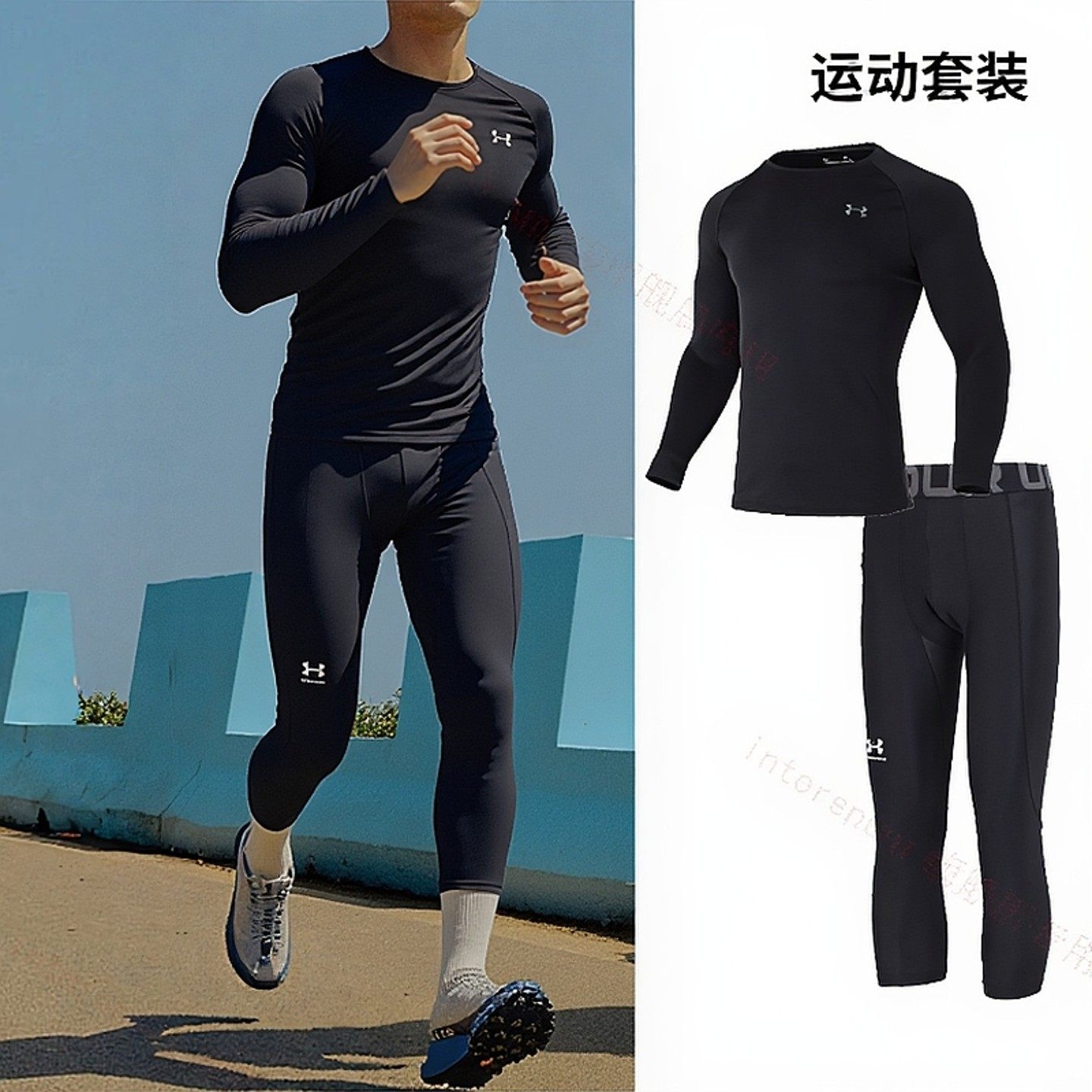 安德玛UA训练健身衣春季新款男士跑步套装透气长袖T恤紧身中长裤,运动服/休闲服装,运动套装,淘宝优惠券,粉丝福利购,淘宝优惠卷