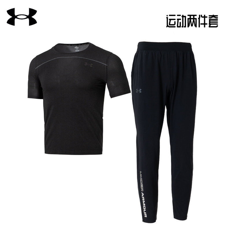 安德玛UA健身套装男春季新款运动服快干短袖T恤跑步长裤子两件套,运动服/休闲服装,运动套装,淘宝优惠券,粉丝福利购,淘宝优惠卷