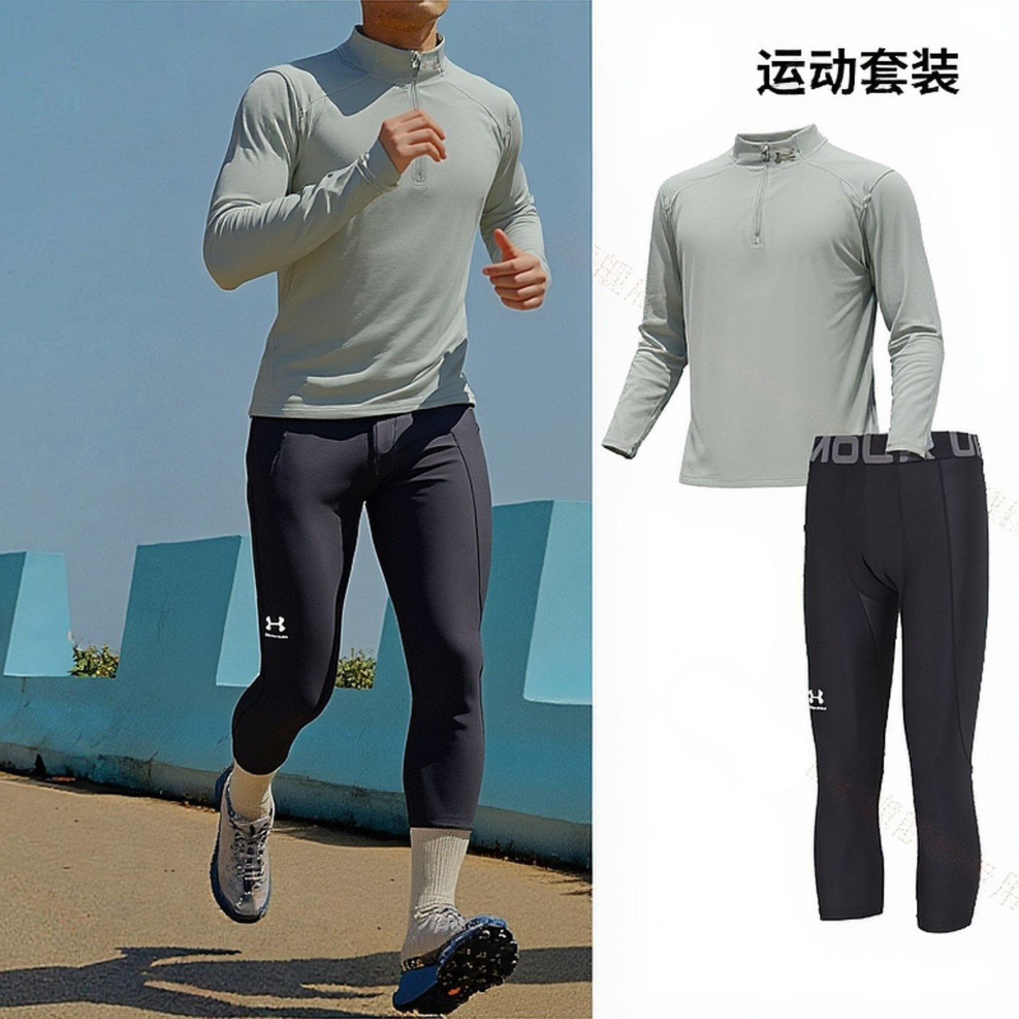 安德玛UA健身训练套装男子春季新款半拉链长袖T恤透气紧身中长裤,运动服/休闲服装,运动套装,淘宝优惠券,粉丝福利购,淘宝优惠卷