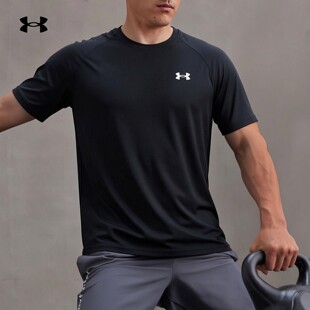 UA安德玛Velocity快干短袖男子春季新款训练运动服户外透气T恤衫
