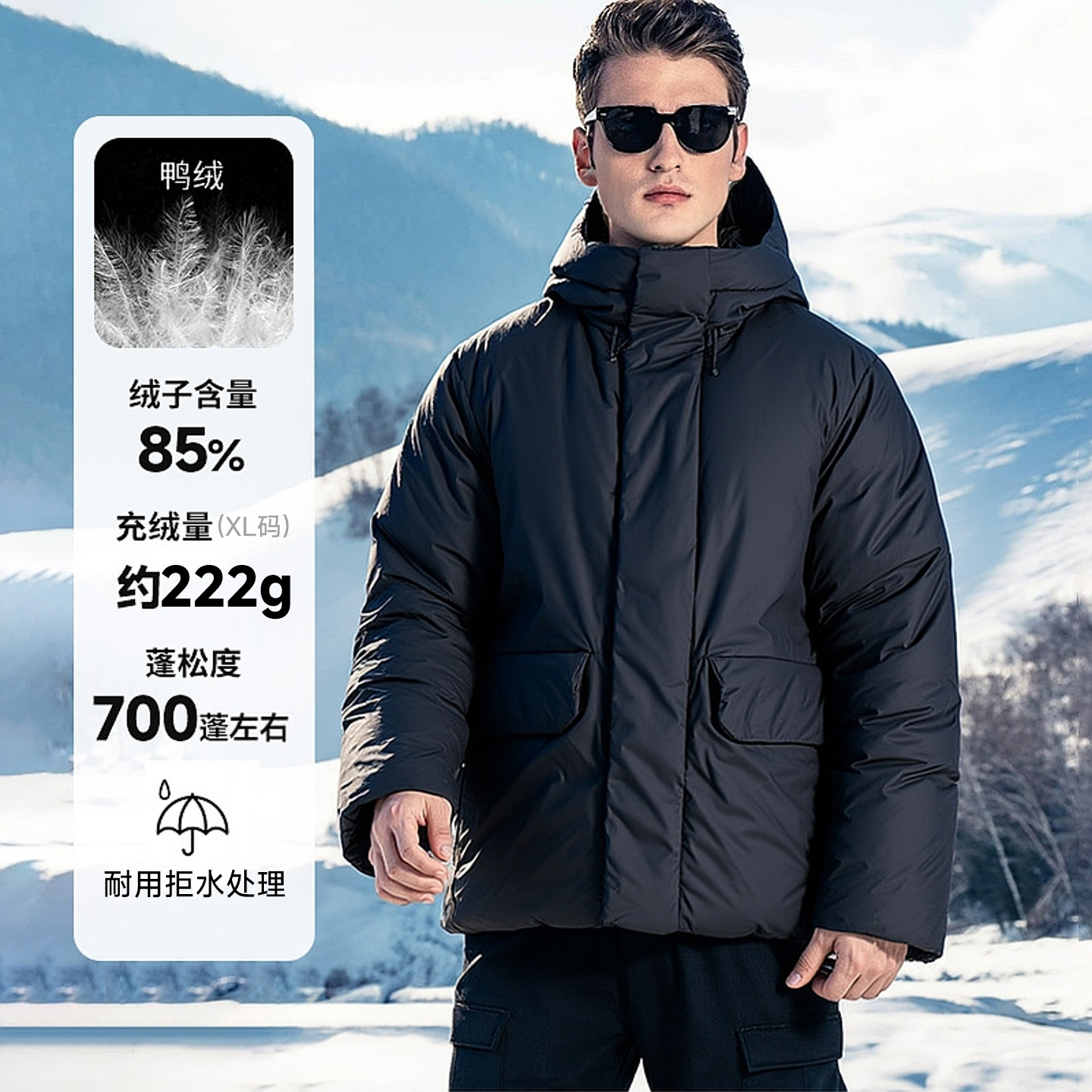 安德玛男子连帽羽绒服