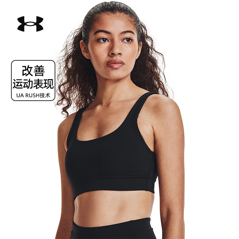安德玛运动内衣女子秋季贴身健身服跑步训练文胸瑜伽胸衣透气bra