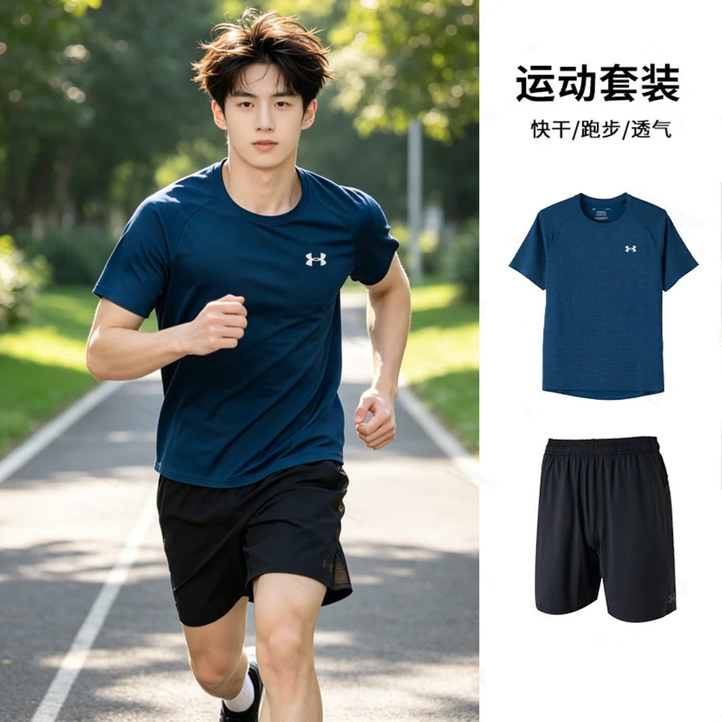 UA安德玛男装休闲套装圆领T恤短袖短裤2026新款夏季运动服跑步