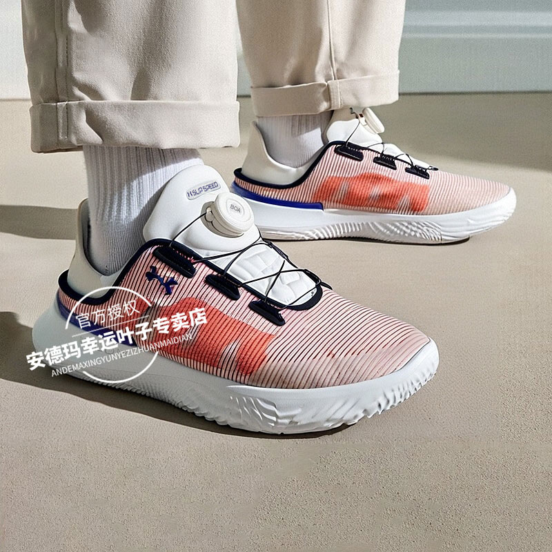 安德玛男鞋休闲鞋夏季新款BOA旋钮鞋SlipSpeed随变鞋可踩跟训练鞋