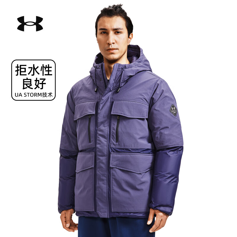 UA Storm技术 高含绒量