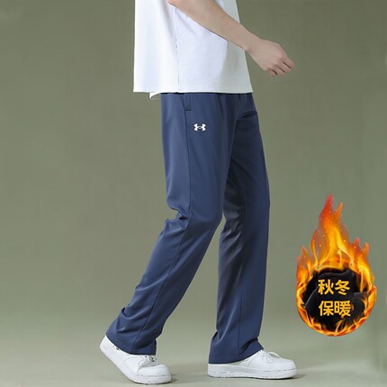 UA安德玛加绒长裤男秋冬新款保暖运动裤健身训练长裤蓝色直筒裤子