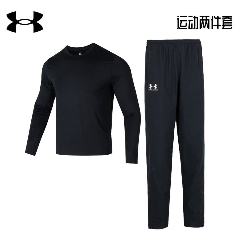 安德玛UA健身套装男春季新款运动服训练长袖T恤透气跑步直筒长裤,运动服/休闲服装,运动套装,淘宝优惠券,粉丝福利购,淘宝优惠卷