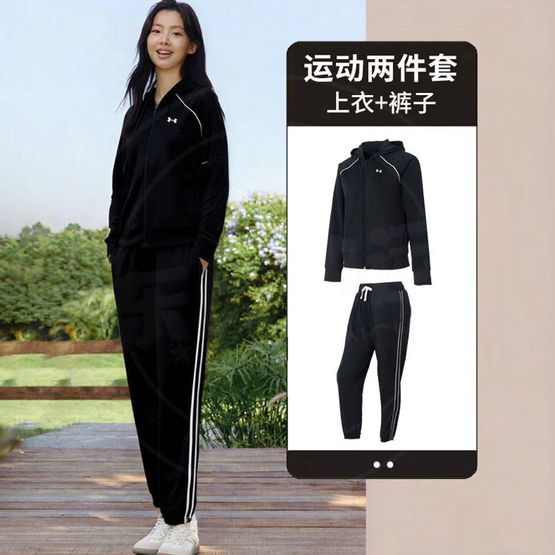 UA安德玛运动套装女春季新款运动服跑步健身训练连帽夹克外套长裤,运动服/休闲服装,运动套装,淘宝优惠券,粉丝福利购,淘宝优惠卷