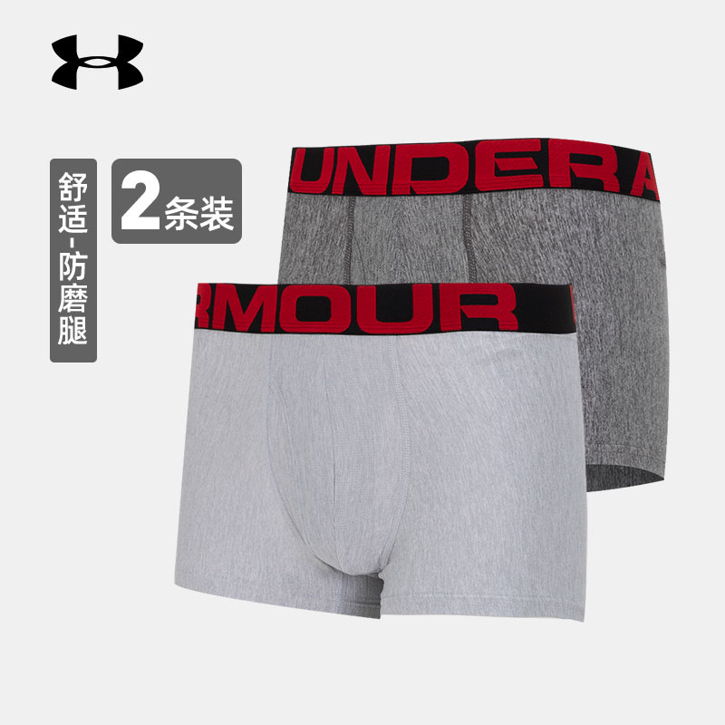 安德玛运动内裤男裤健身跑步舒适透气平角裤训练短裤四角裤两条装