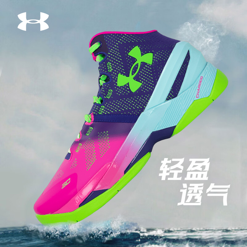 篮球鞋安德玛库里Curry2'