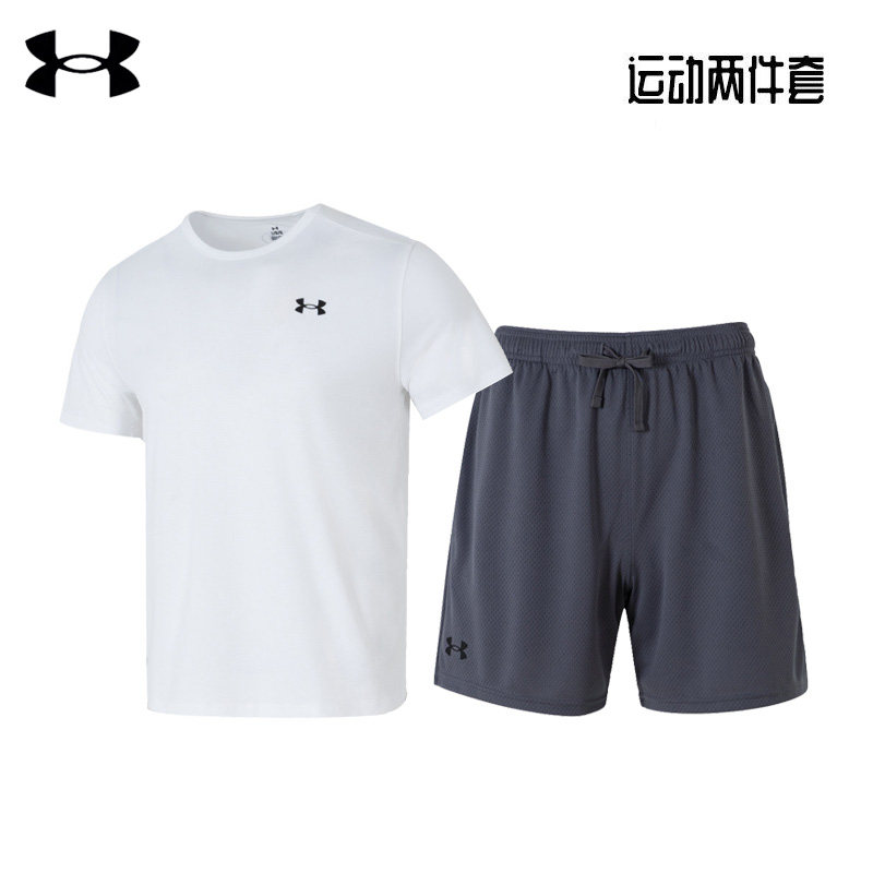 UA安德玛男士健身衣春季新款运动服快干白色T恤短袖透气短裤中裤,运动服/休闲服装,运动套装,淘宝优惠券,粉丝福利购,淘宝优惠卷