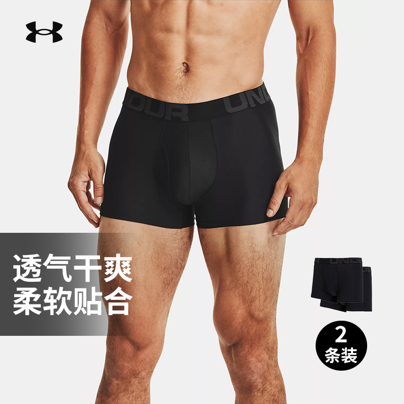 安德玛平角裤运动内裤2条