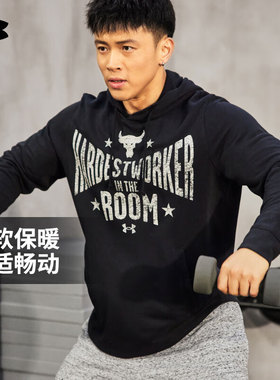 UA安德玛连帽卫衣男装春季休闲训练服运动上衣健身套头衫 13704