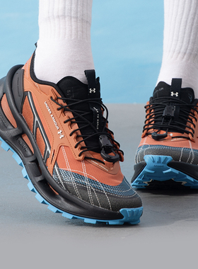 UA安德玛男鞋女鞋EXPLOR TRAIL户外越野徒步运动鞋休闲鞋6012791