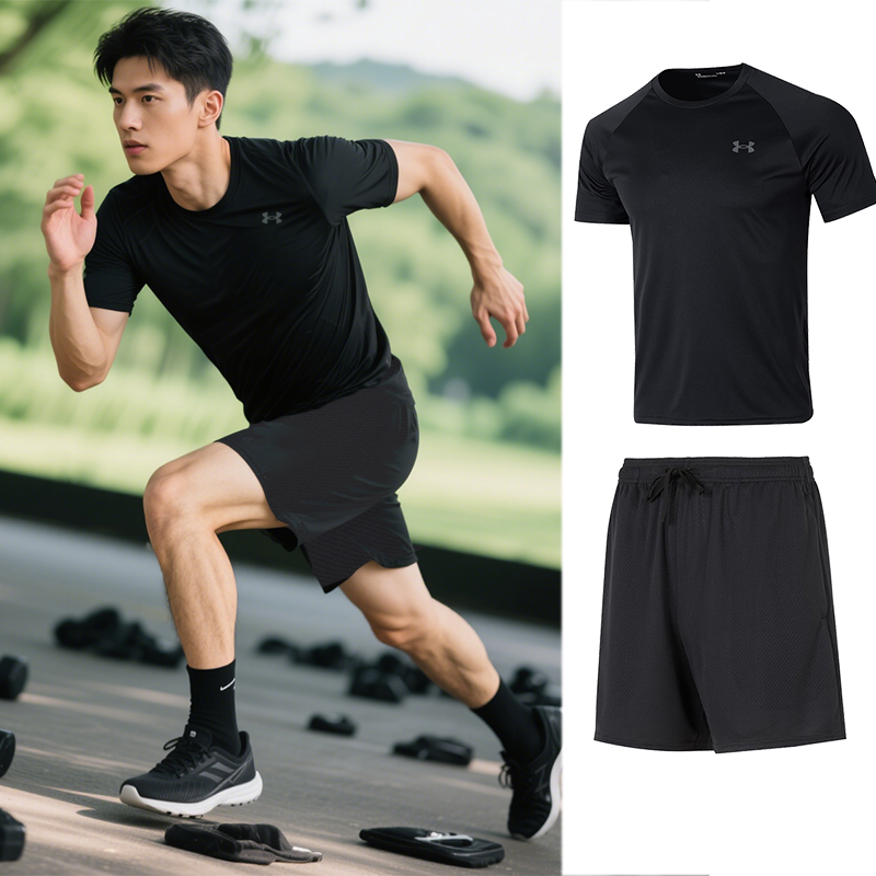 安德玛官方运动套装男正品秋季速干T恤短袖健身训练梭织短裤